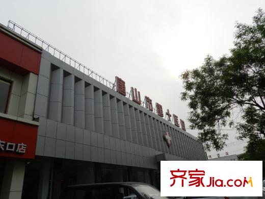 東方漁人碼頭項(xiàng)目附近第十醫(yī)院