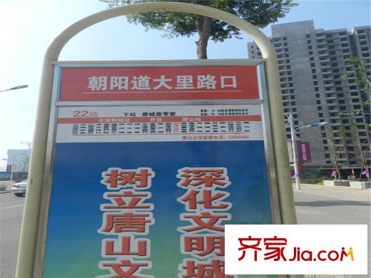 世紀(jì)御庭周邊配套-公交站點(diǎn)