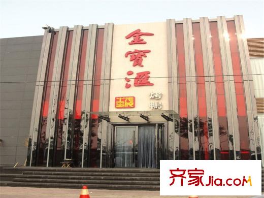 世紀(jì)御庭周邊配套-飯店