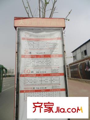 世紀(jì)學(xué)庭附近的公交站牌