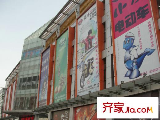 鴻福嘉苑附近的購物廣場