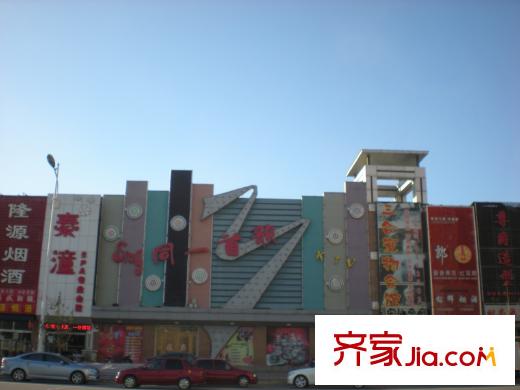玫瑰園附近的娛樂場所