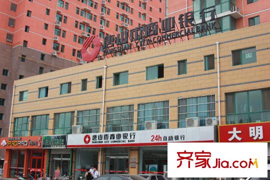 鳳凰春城項(xiàng)目附近的唐山市商業(yè)銀行