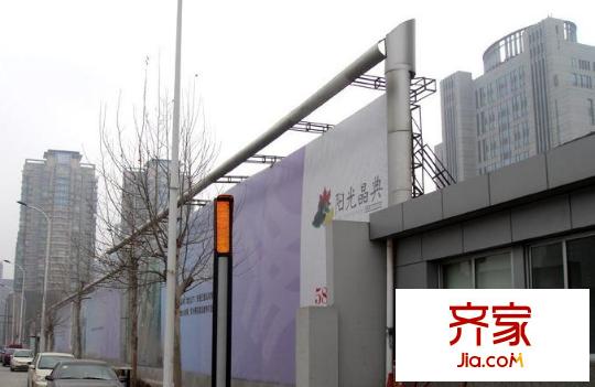 陽光晶典外景圖