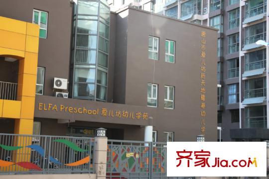 新天地鷺港小區(qū)內(nèi)部配套：幼兒園