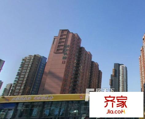 新安花園外景圖