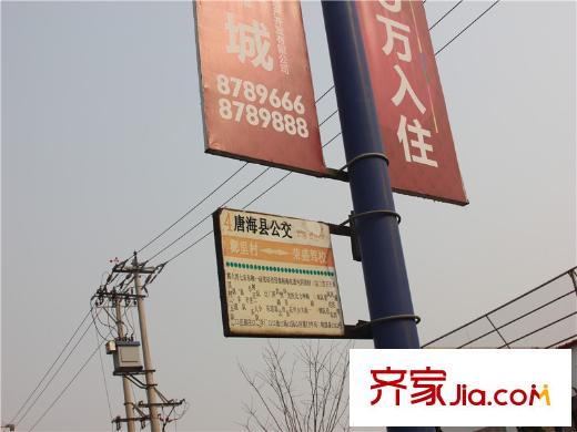 青年城項目附近站牌