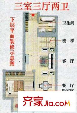 君臨天下戶型圖E戶型下層 3室3廳2衛(wèi)