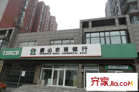 新天地美域周邊銀行配套(2015-11-10)