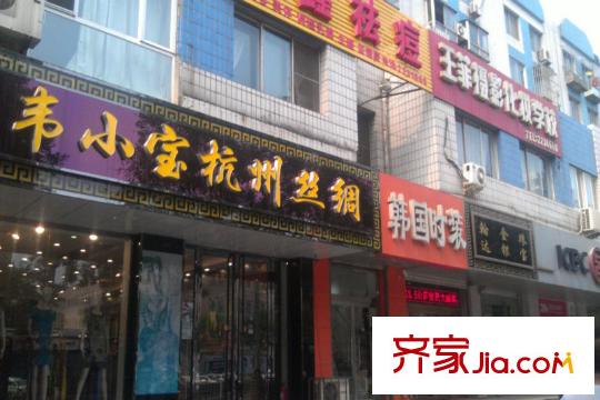 中環(huán)廣場周邊配套-商鋪