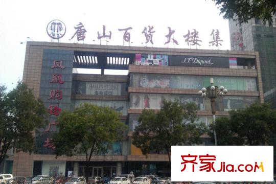 中環(huán)廣場周邊配套-八方購物中心
