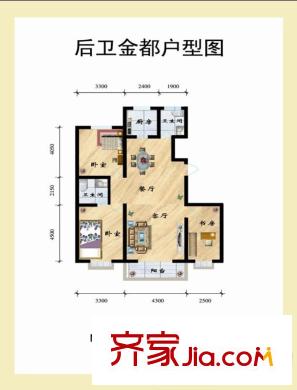 后衛(wèi)金都一期N戶型 3室3廳2衛(wèi)1廚