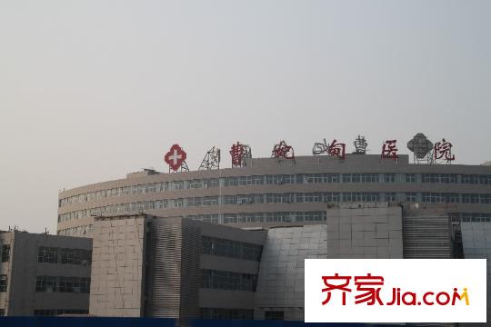 麗馨園項(xiàng)目附近醫(yī)院配套