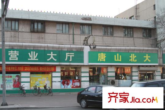 唐寧灣項目東側(cè)200米處藥房