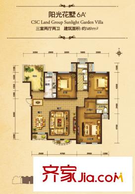 林蔭壹號院1、4、5號樓陽光花墅6A'戶型149平米 3室2廳2衛(wèi)