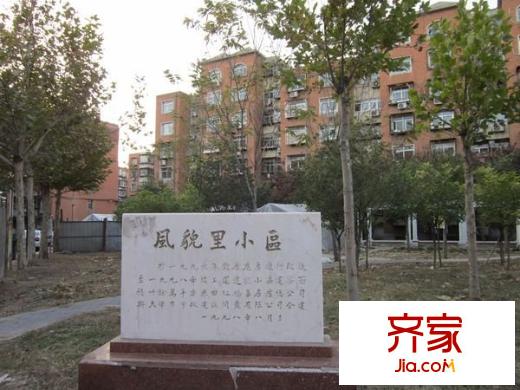 風(fēng)貌里外景圖