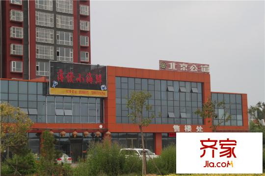 北京公館整體工程實(shí)景（2015-07-23）