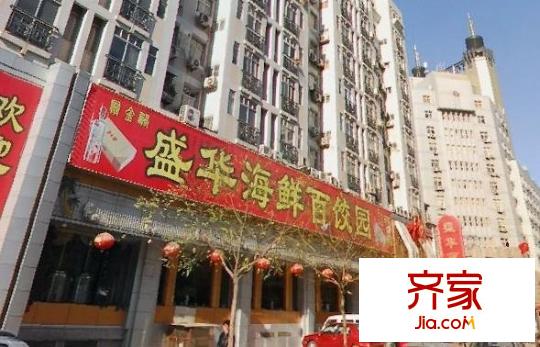 書香園外景圖
