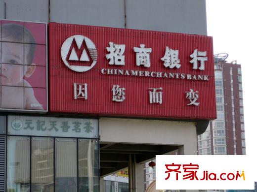 海逸長(zhǎng)洲配套圖向西100米招商銀行