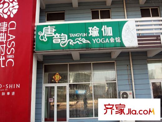 海逸長(zhǎng)洲配套圖向西100米瑜伽館