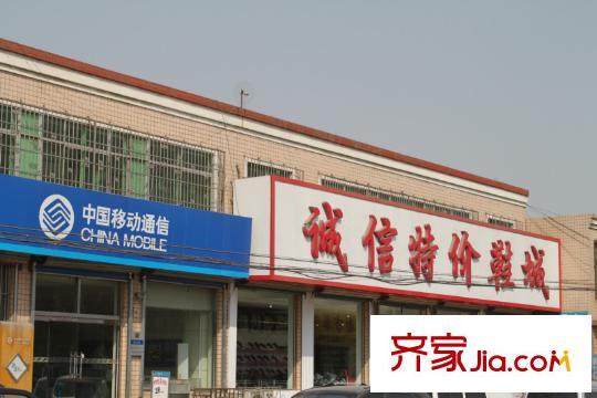 萬(wàn)都國(guó)際周邊配套-移動(dòng)通信