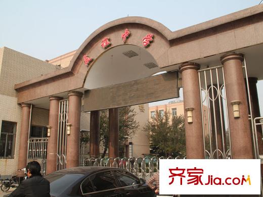 誠(chéng)安友誼天地周邊配套-友誼中學(xué)