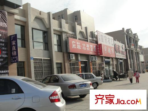 左岸景林項(xiàng)目附近的底商