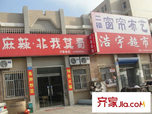 左岸景林項(xiàng)目附近的底商