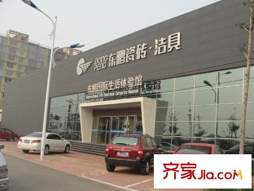 七星印象周邊配套-陶瓷商場