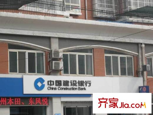 七星印象周邊配套-建設(shè)銀行