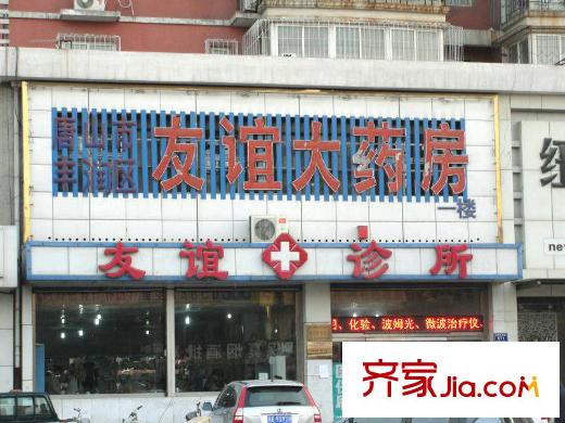 鼎盛新城項(xiàng)目周邊藥房