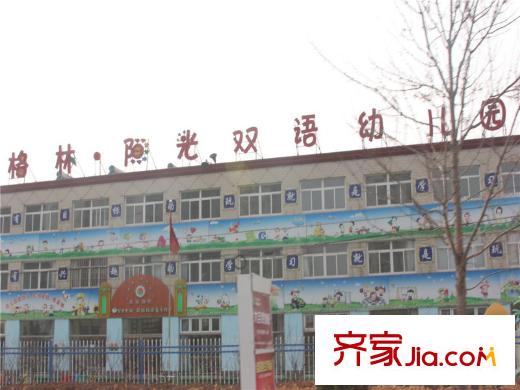 濱海名府項目附近學(xué)校