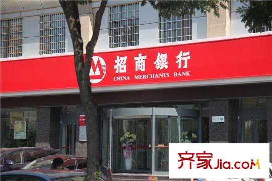 紫金御苑周邊配套-招商銀行