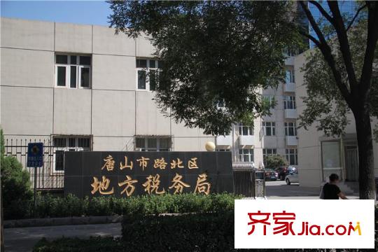 紫金御苑周邊配套-地稅局