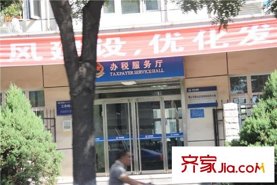 紫金御苑周邊配套-稅務(wù)局