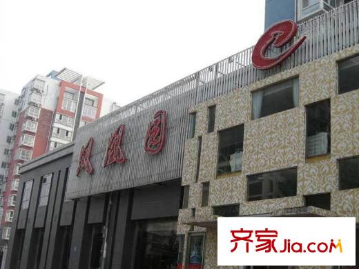 豐寧錦苑周邊配套-鳳凰園