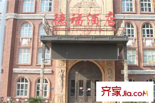 唐山新世界中心周邊配套-酒店