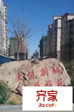 大悅新城小區(qū)內(nèi)實(shí)景（2015-11-3）