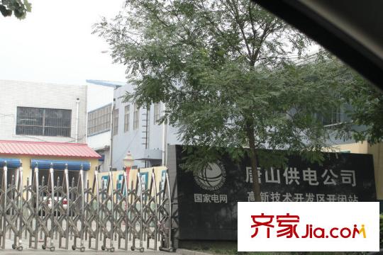 龍澤國際項目附近唐山供電公司