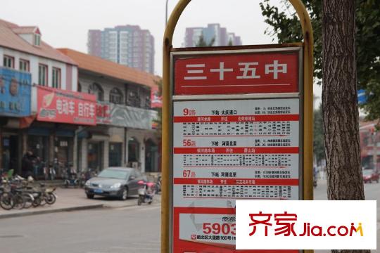 華北家園周邊配套-公交站