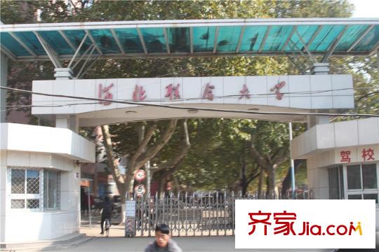 天昱金元項目附近的河北聯(lián)合大學
