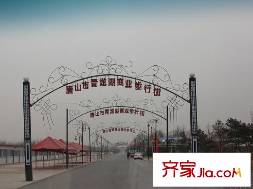 唐門一品 觀瀾周邊配套-青龍湖商業(yè)步行街