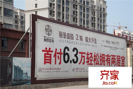 麗景盛園工程最新進展（2015-07-23）