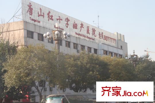 富強城附近的紅十字婦產醫(yī)院