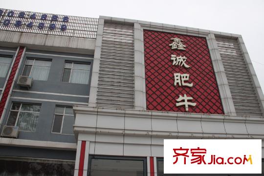 中建城周邊配套-餐館