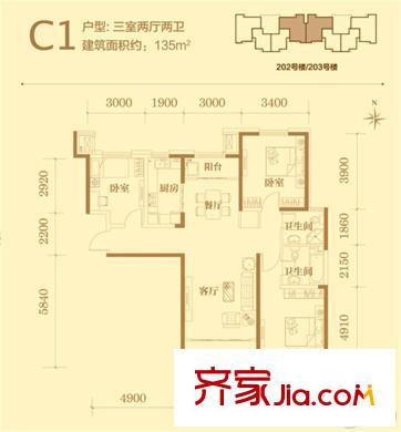 茂華唐山中心202#203#樓標準層C1戶型 3室2廳2衛(wèi)1廚