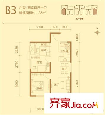 茂華唐山中心201#樓標(biāo)準(zhǔn)層B3戶型 2室2廳1衛(wèi)1廚