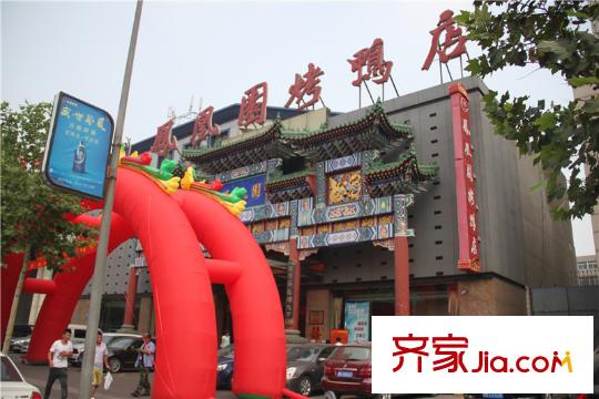茂華唐山中心周邊配套-鳳凰園