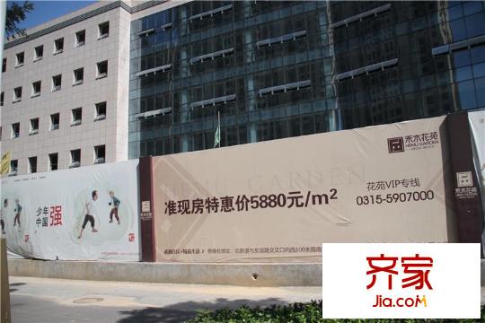 禾木花苑項(xiàng)目（2014-8-12）