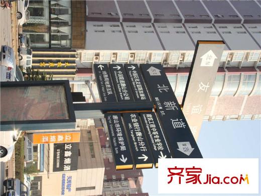 禾木花苑周邊路標(biāo)